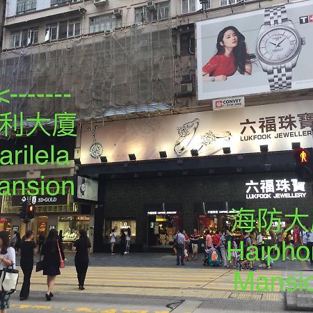 Hong Kong Tai San Guest House Екстериор снимка