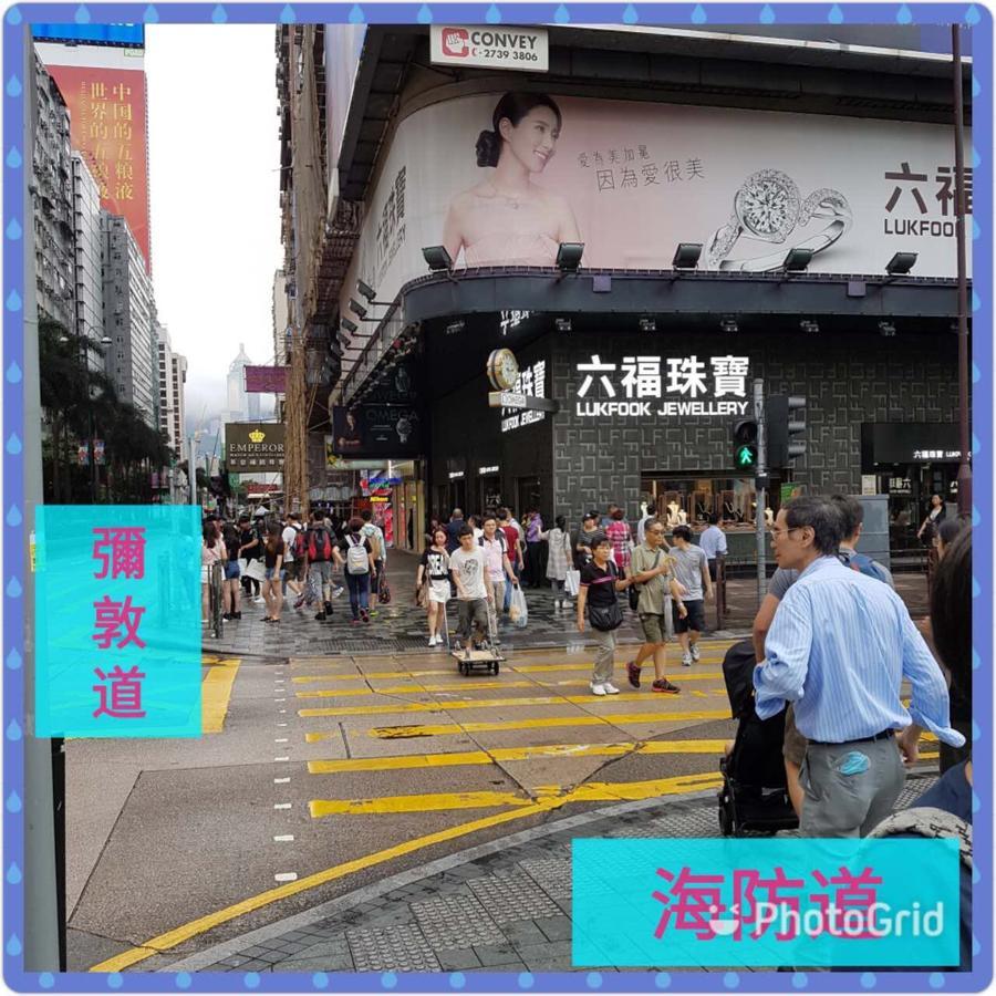 Hong Kong Tai San Guest House Екстериор снимка